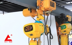 2噸環(huán)鏈電動葫蘆抖動怎么辦？