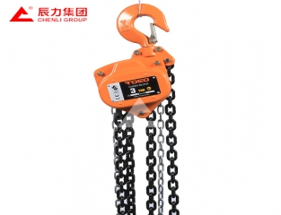 3噸手拉葫蘆