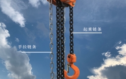 單鏈?zhǔn)掷J如何區(qū)分起動鏈