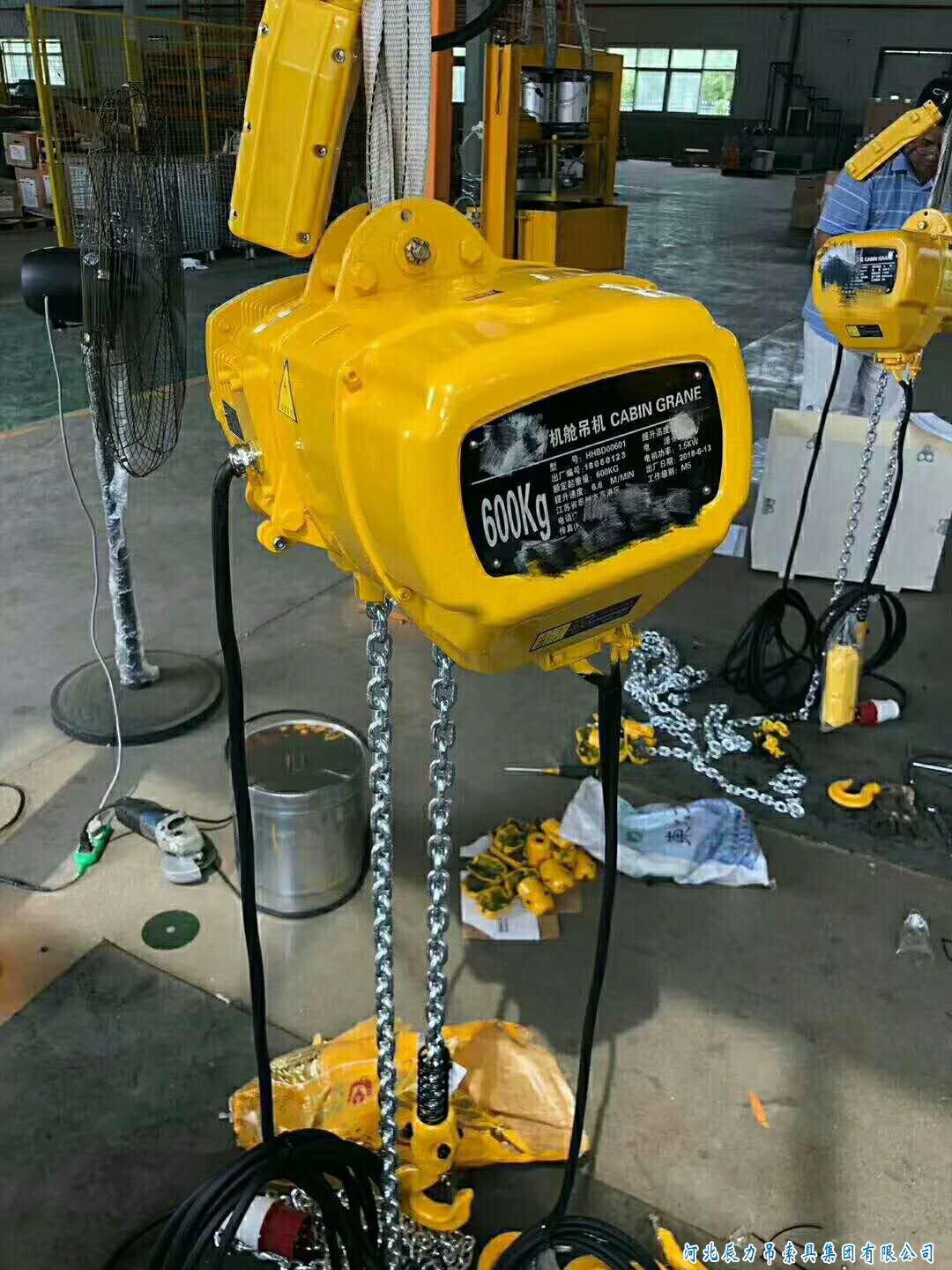 電動葫蘆
