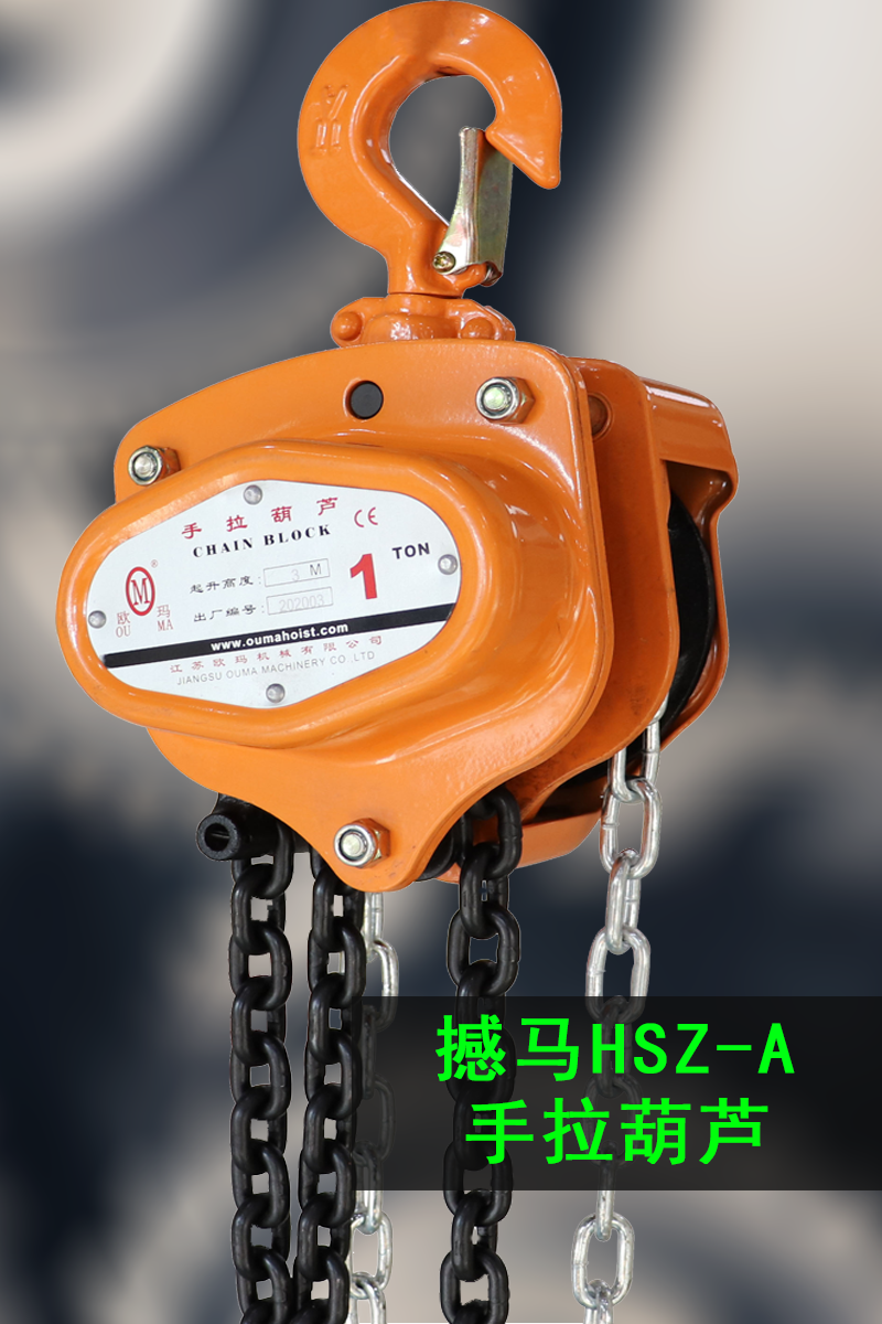 手拉葫蘆鉤子松脫，員工手臂骨折，使用手拉葫蘆起吊時應該注意些什么？
