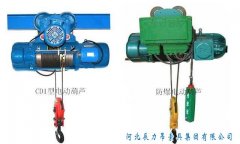 電動葫蘆的一般作用及分類