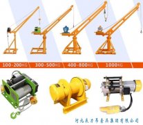 2000公斤卷揚機(jī)搭配小吊機(jī)承載力大