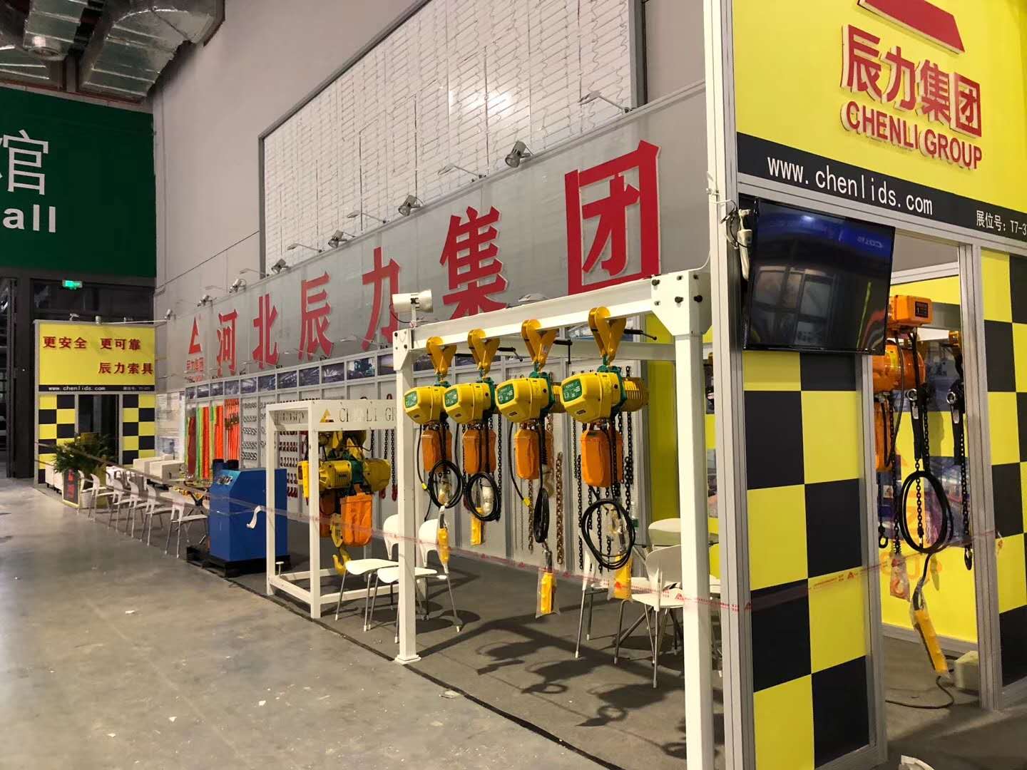 辰力環(huán)鏈電動葫蘆